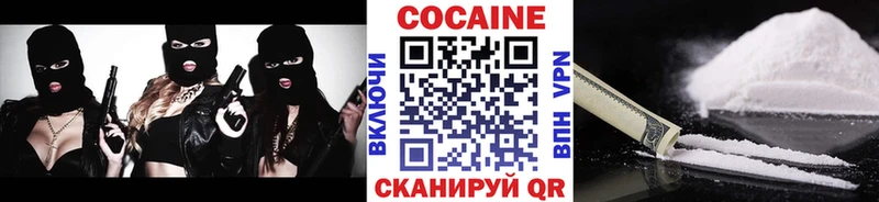 Виды наркоты Кемерово Cocaine  Меф мяу мяу  ГАШ  A PVP  Конопля 