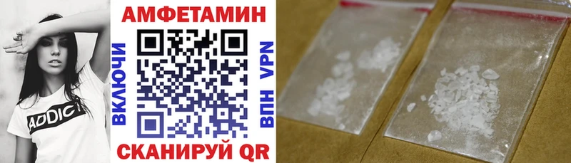 АМФЕТАМИН 98% kraken как зайти Кемерово