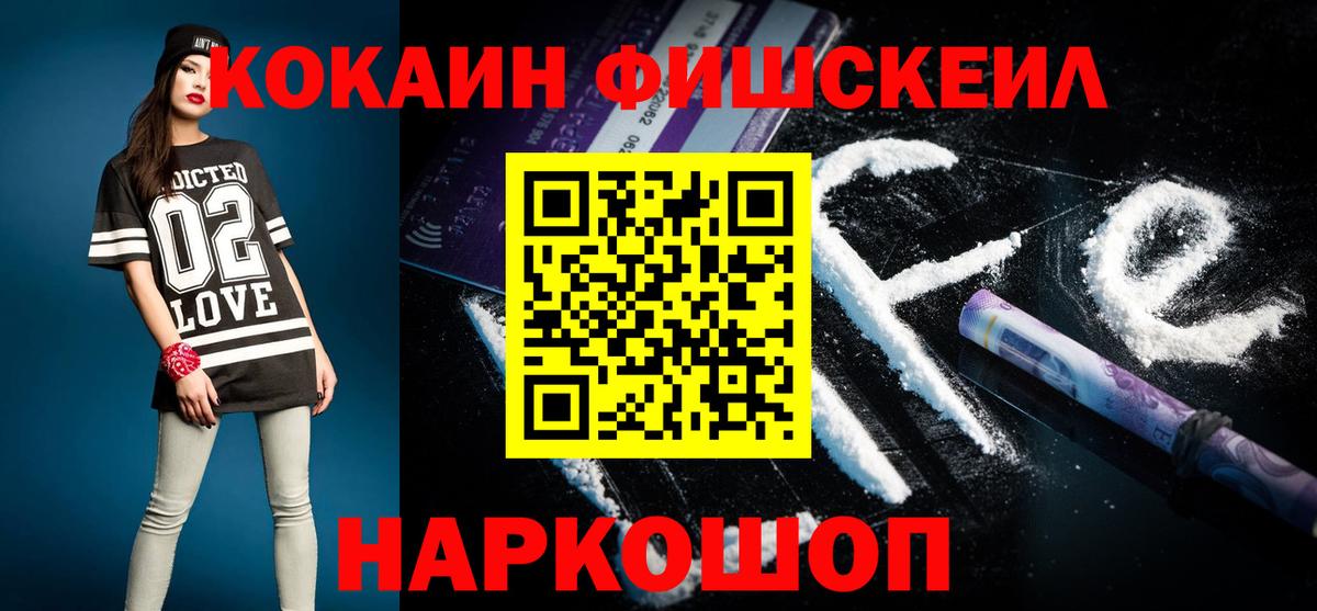 Cocaine 99%  КОКАИН  Кемерово  Кокаин 98% 