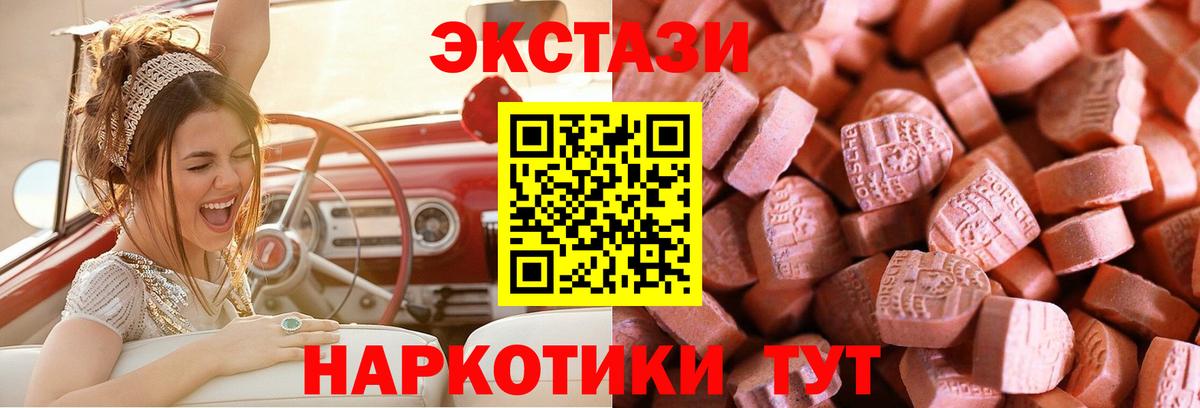 ЭКСТАЗИ TESLA Кемерово