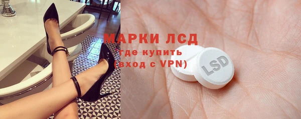 винт Медвежьегорск