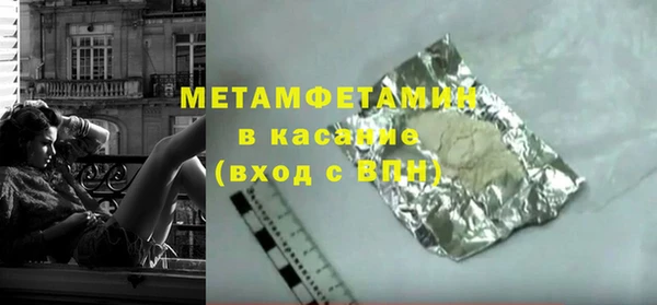 дживик Мегион