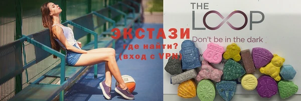 винт Медвежьегорск