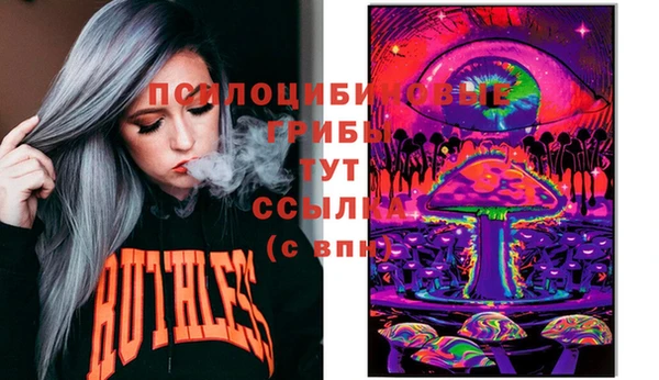 альфа пвп VHQ Медногорск