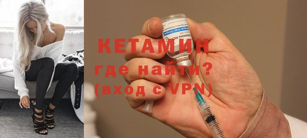 альфа пвп VHQ Медногорск