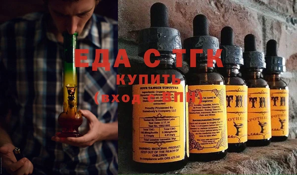 альфа пвп VHQ Медногорск