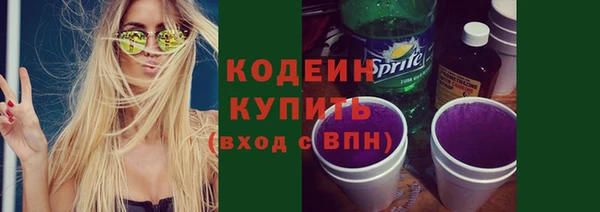 винт Медвежьегорск