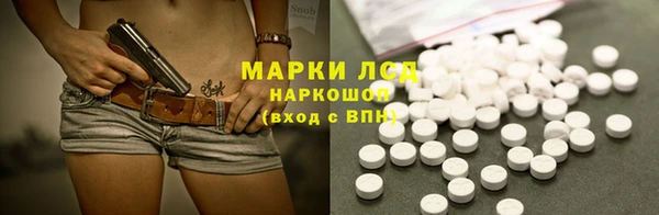 винт Медвежьегорск
