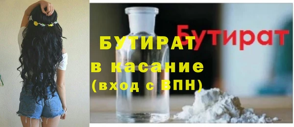 винт Медвежьегорск
