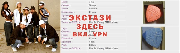 альфа пвп VHQ Медногорск
