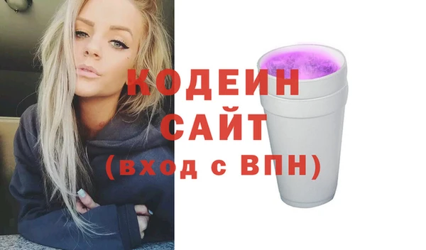 винт Медвежьегорск