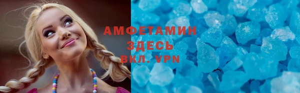 альфа пвп VHQ Медногорск