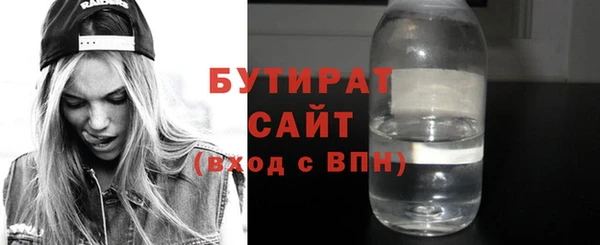 дживик Мегион