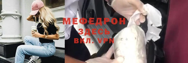 винт Медвежьегорск