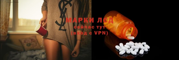 альфа пвп VHQ Медногорск