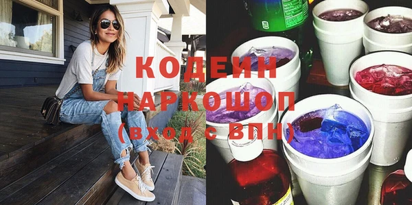 альфа пвп VHQ Медногорск