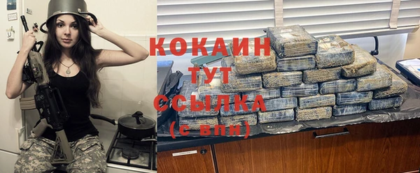 альфа пвп VHQ Медногорск
