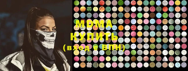 альфа пвп VHQ Медногорск