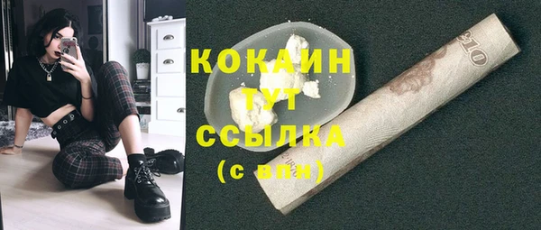 альфа пвп VHQ Медногорск