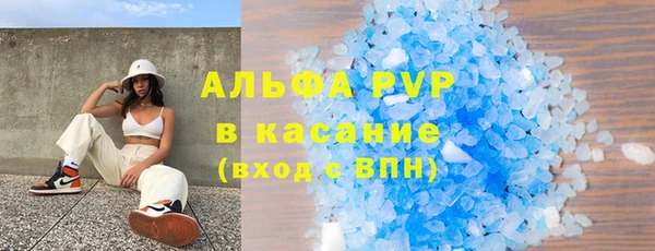 альфа пвп VHQ Медногорск