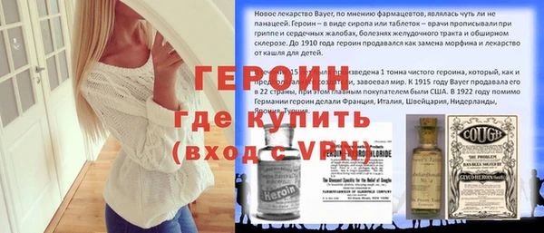 дживик Мегион