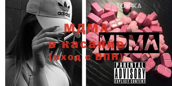 дживик Мегион