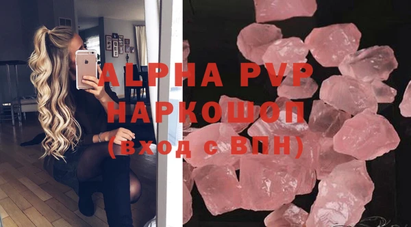 винт Медвежьегорск