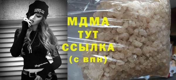 винт Медвежьегорск