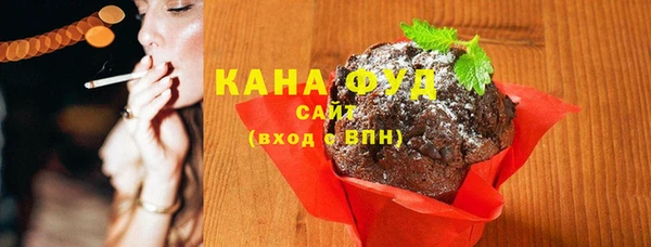 альфа пвп VHQ Медногорск