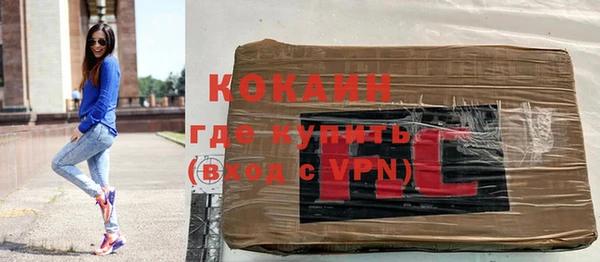 альфа пвп VHQ Медногорск