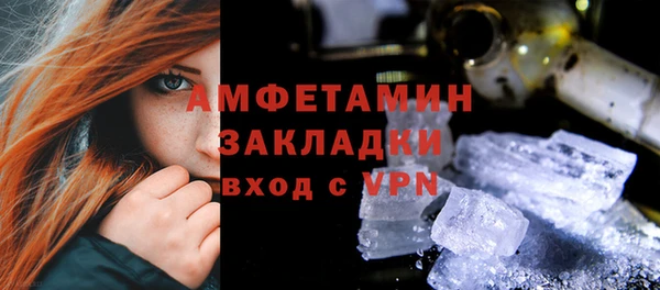 винт Медвежьегорск