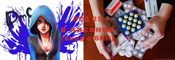 альфа пвп VHQ Медногорск