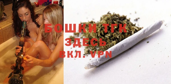 альфа пвп VHQ Медногорск