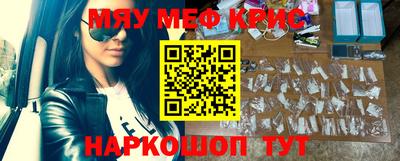 меф Берёзовский