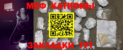 меф Берёзовский