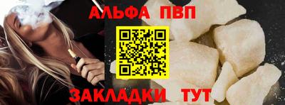 меф Берёзовский