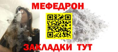 эйфоретик Мариинск