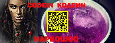 первитин Ипатово