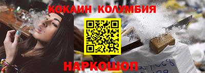 первитин Ипатово
