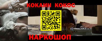 первитин Ипатово