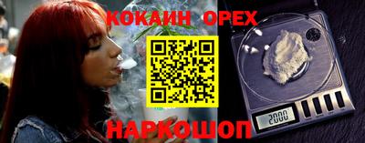 первитин Ипатово
