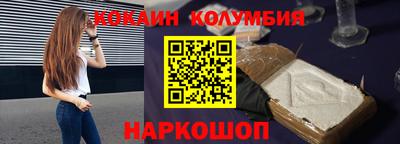 метамфетамин Бийск