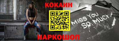 меф Берёзовский