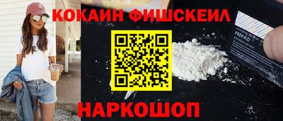 первитин Ипатово
