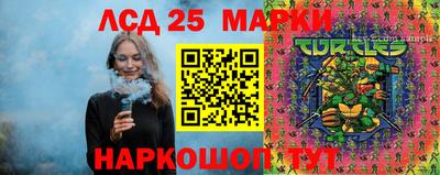 PSILOCYBIN Беслан