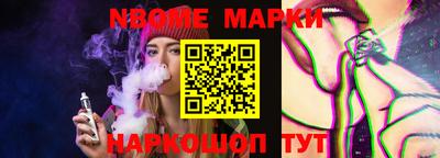 PSILOCYBIN Беслан