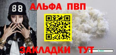 метамфетамин Бийск