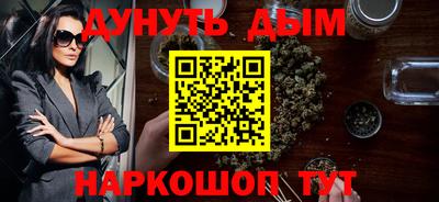 первитин Ипатово