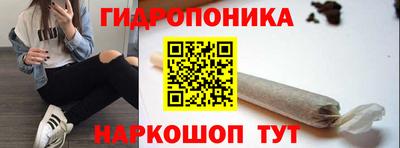 метамфетамин Бийск