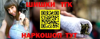 метамфетамин Бийск